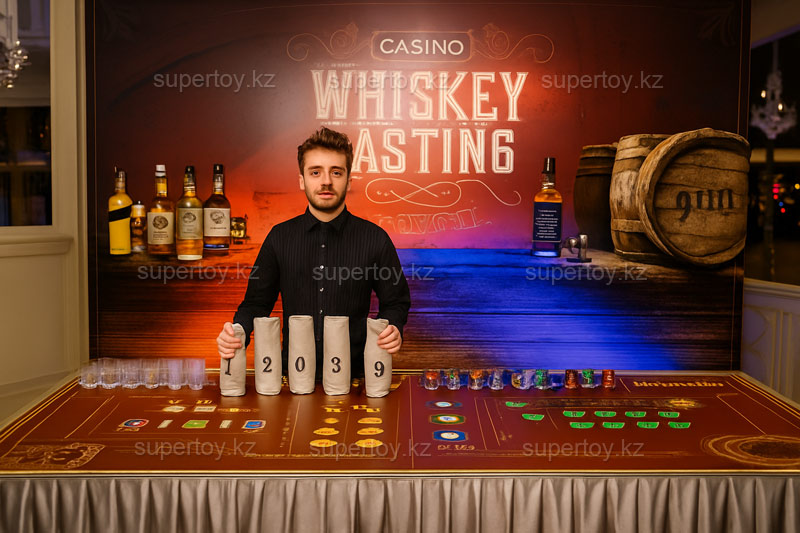 «Дегустация виски» в Алматы