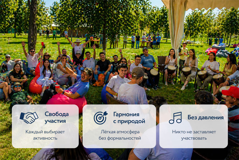 Организация проведения пикника в Алматы